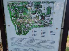 -宣武艺园