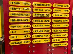 -王家沙点心店(南京西路总店)