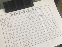 -上海报业大厦