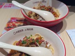 -小杨生煎(浦江欢乐颂店)