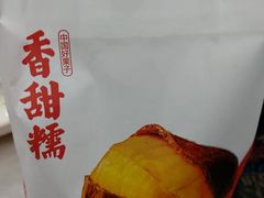 -二斗栗子(黄河道店)