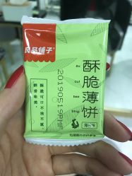 点击看大图 -MVP-专业羽毛无痕接发