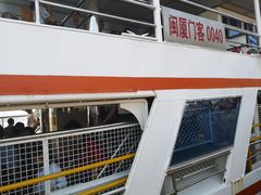 -鼓浪屿内厝澳码头(轮渡站)
