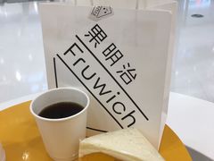 -Fruwich果明治(西单更新场店)