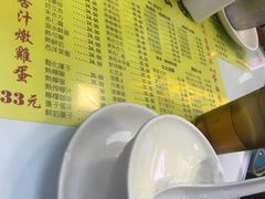 -澳洲牛奶公司(佐敦店)