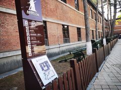 -长影旧址博物馆