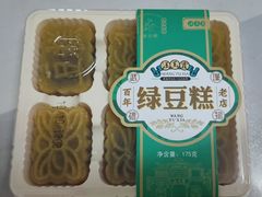 -汪玉霞(汉口里店)