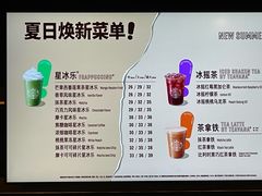 -星巴克(上海南站店)
