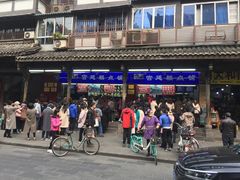 -宫廷糕点铺