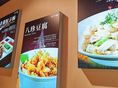 -肘子酥•天津一绝•特色捞面(德云社店)