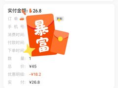 -猫王榴莲世家(三里屯SOHO商场店)
