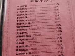 菜单-壶园美食·淮扬菜(东圈门店)