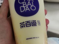 -茶百道(同仁店)