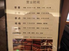 -手佳·水疗汇(杏林宁宝店)