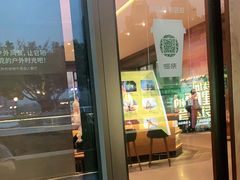 -星巴克臻选(广州二沙岛文立方店)