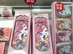 -好利来(八里庄店)