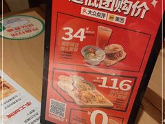 -大师兄·西北小馆(金湾华发商都店)