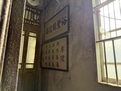 -汕头市小公园-侨批文物馆