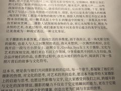 -我嘉书房(南翔名士居店)