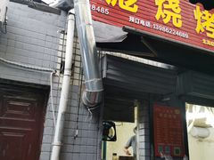 门面-小胡子祥彪烧烤(北湖总店)