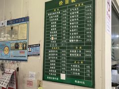 -上海为民商行清真饭店(南大路店)