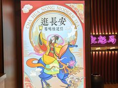 -茶话弄(咖啡·中贸广场店)