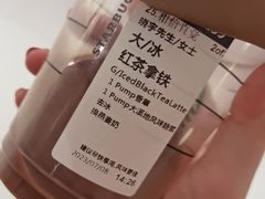 红茶拿铁BLTL-星巴克(南京大世界店)