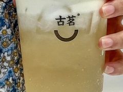 芝士椰椰-古茗(惠来南门大街店)