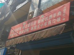 -贾五油糊馅