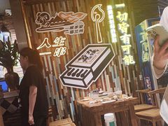 -有奴思烤肉·清真(正宁路店)