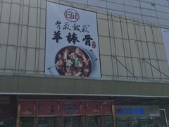 -北京华联购物中心(天通苑店)