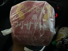 -阿甘锅盔(合生汇购物中心店)
