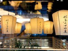 -姑苏二十四集(iD PARK 歌林公园店)
