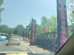 -木兰云雾山