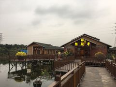 门面-翔雄农庄