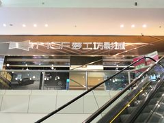 -中影梦工坊影城(加州杜比·激光·尊荣影城)