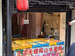 -葑门横街