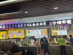 -吉林大学前卫校区南区-日新楼