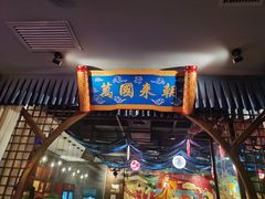 -醉长安(钟楼旗舰店)