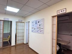 -优米国际日语·留学·移民(南山校区)