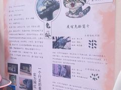 -青藏高原野生动物园