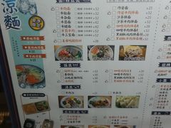 菜单-大牛湾·眷村牛肉面(蠡溪店)