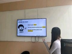 -环球·雅思托福·THiNKSAT留学语言培训学校(国贸校区)