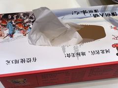 -涿掌柜·涿州宴