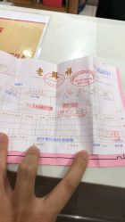 -老鳳祥(周浦万达广场店)