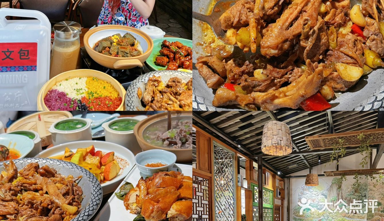 🍶广西三月三要来这家柠檬鸭餐厅抛绣球！