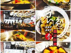蒜蓉天鹅蛋-必点海鲜·鲅鱼水饺(鞍山西道店)