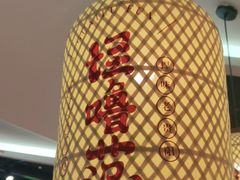 -怪噜范·老贵阳街头名小吃(鸿通城店)