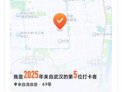 -朱自清故居