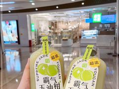 -奈雪的茶(市百一店)